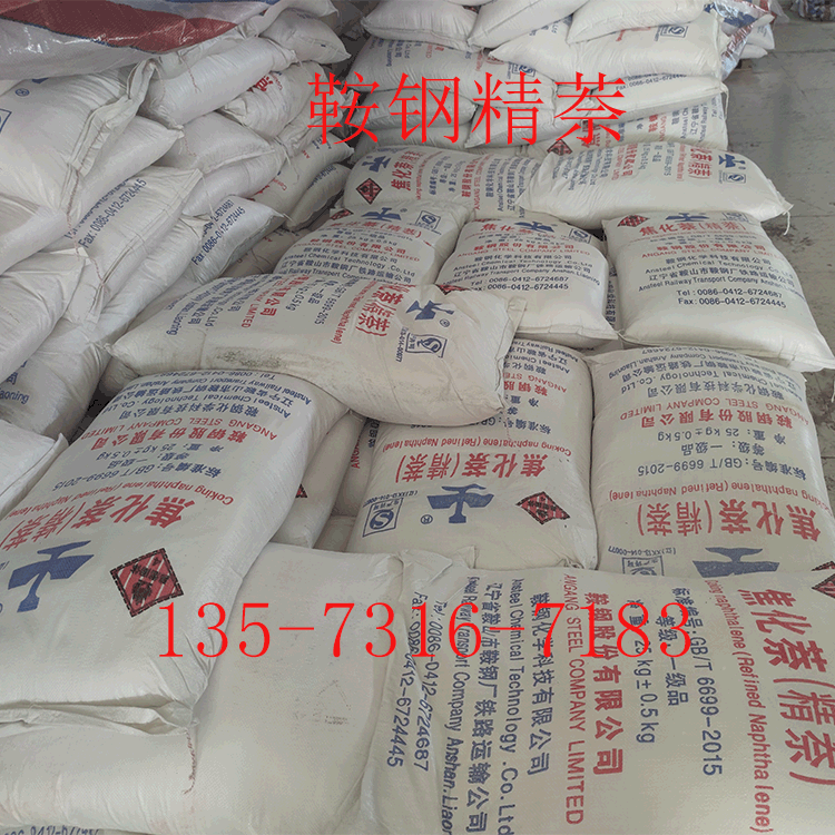 氫氧化鉀主含量低怎么解決？