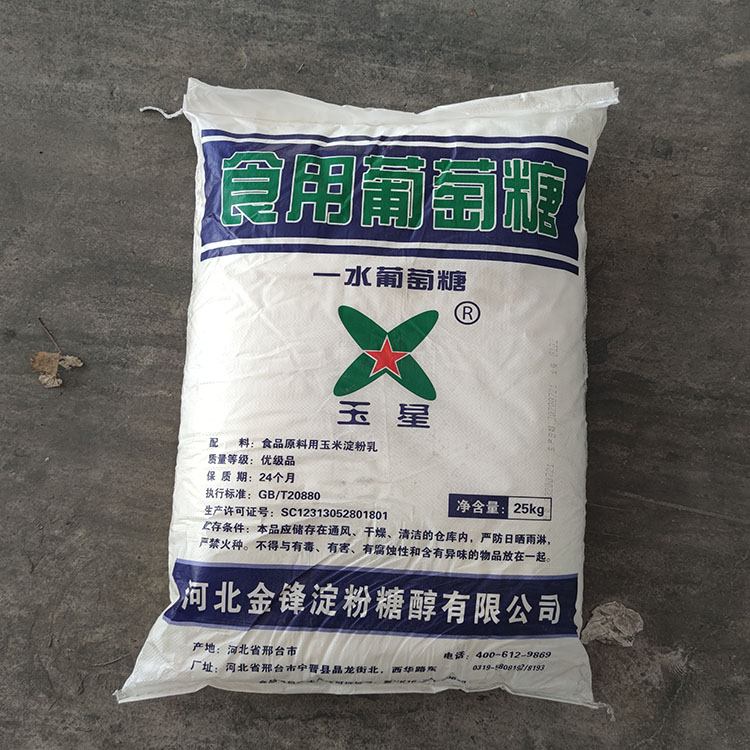 葡萄糖酸鈉節(jié)能環(huán)保體現(xiàn)在哪兒？