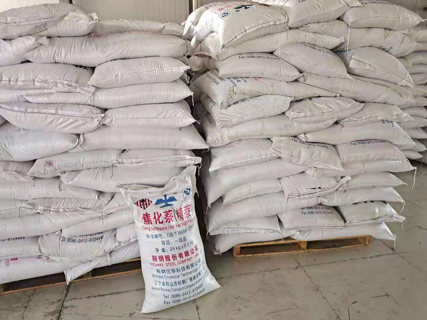 精萘的代替品在使用過程中需要注意的事項有哪些？