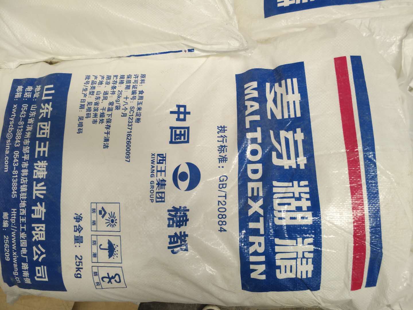 麥芽糊精的生產(chǎn)工藝是什么？