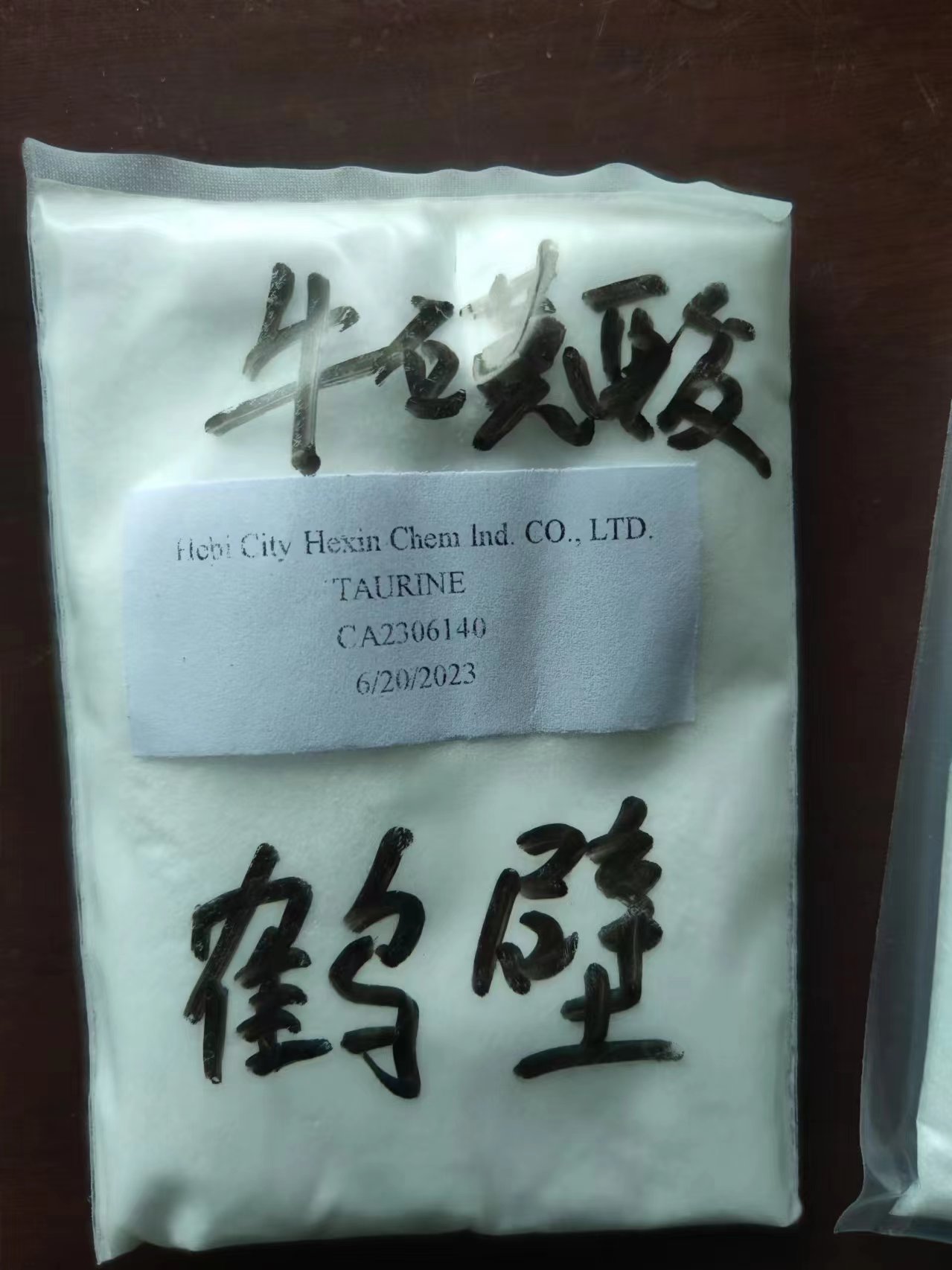 精萘能做成什么？